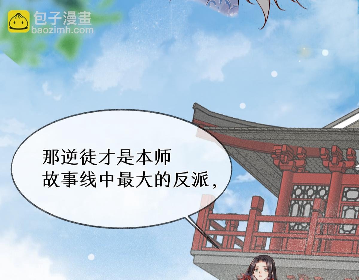 012话 风流债