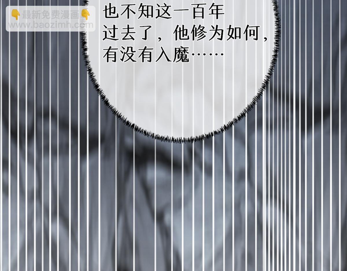012话 风流债