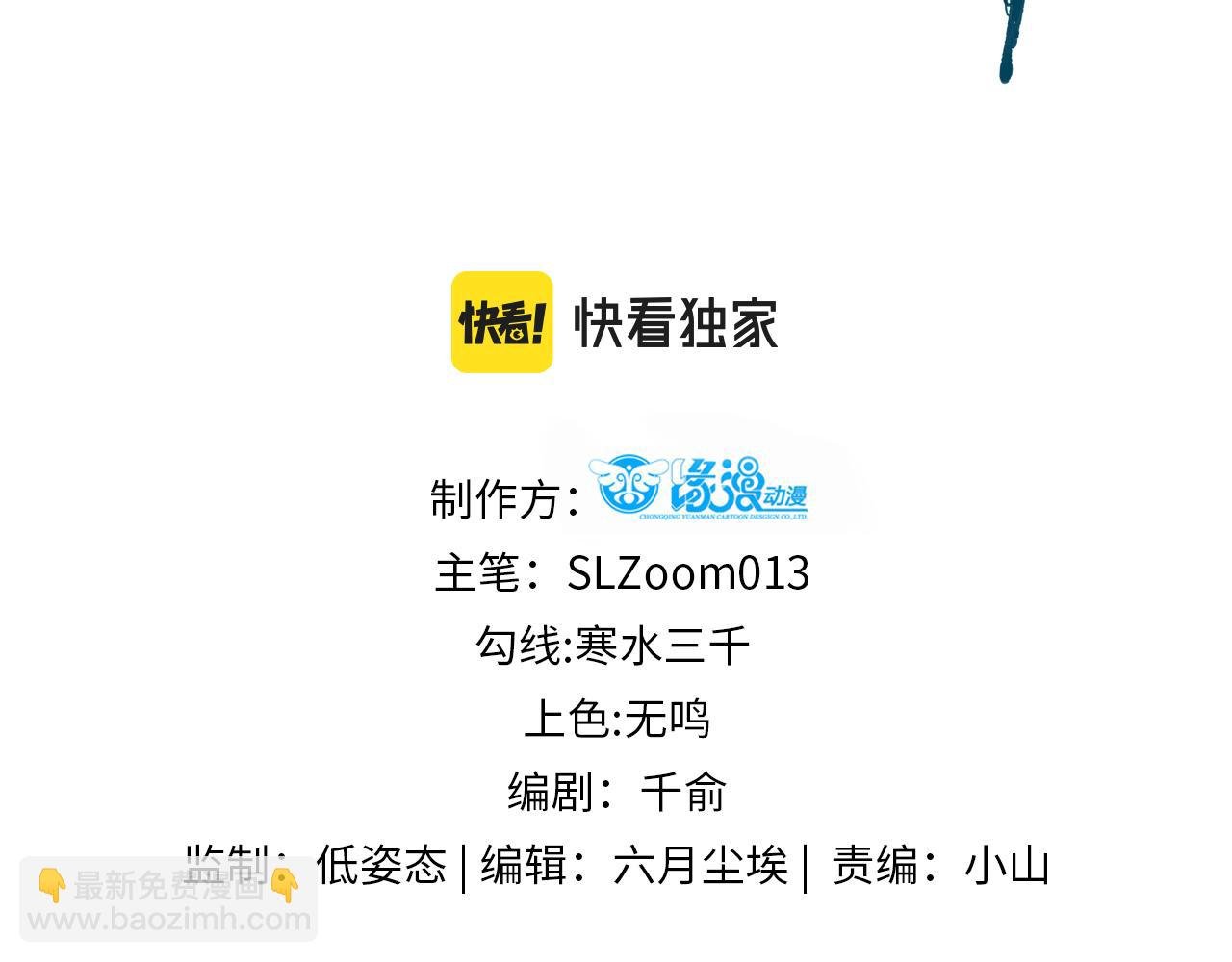 014 亲手教废了？