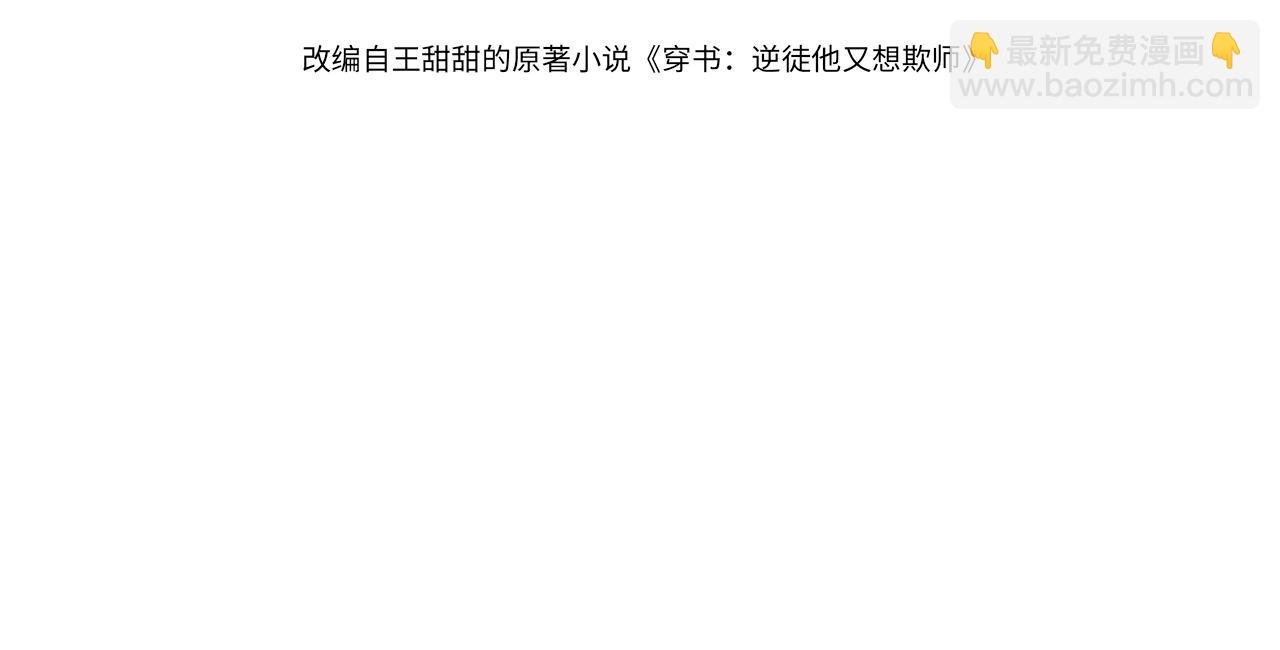 014 亲手教废了？