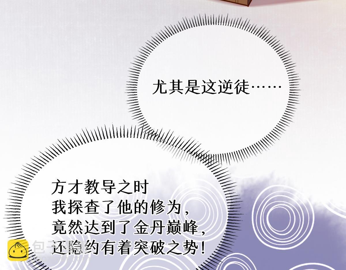 015 雪麒麟