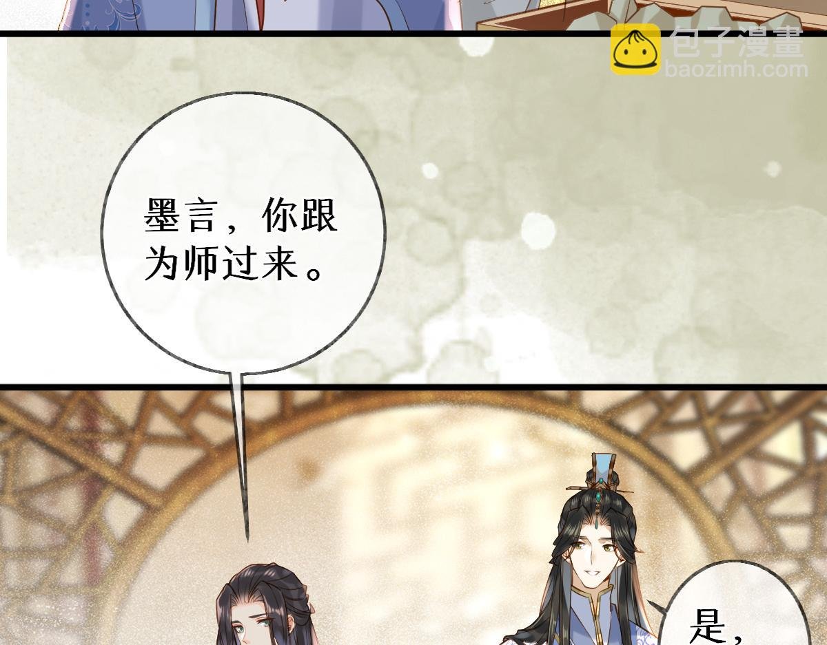 015 雪麒麟