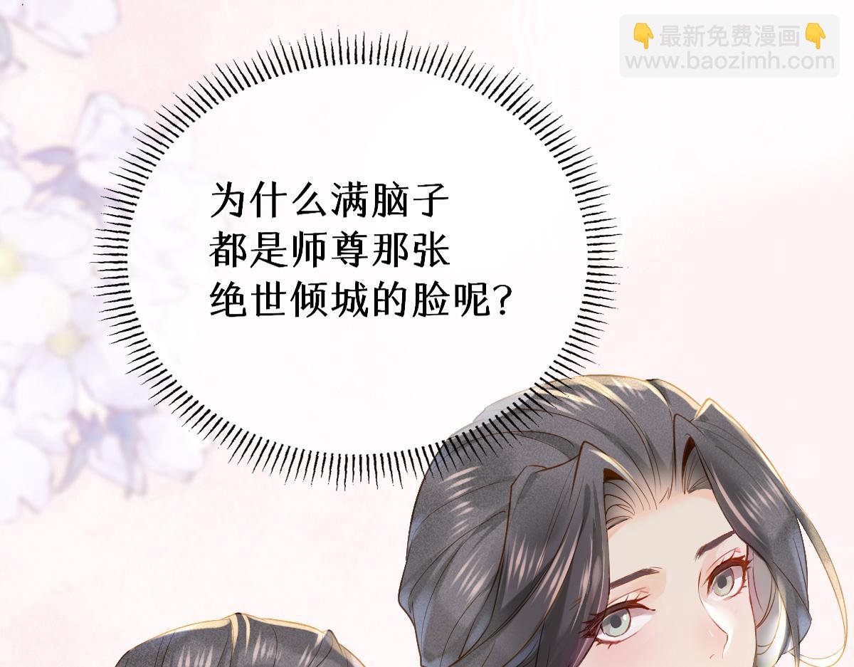 015 雪麒麟