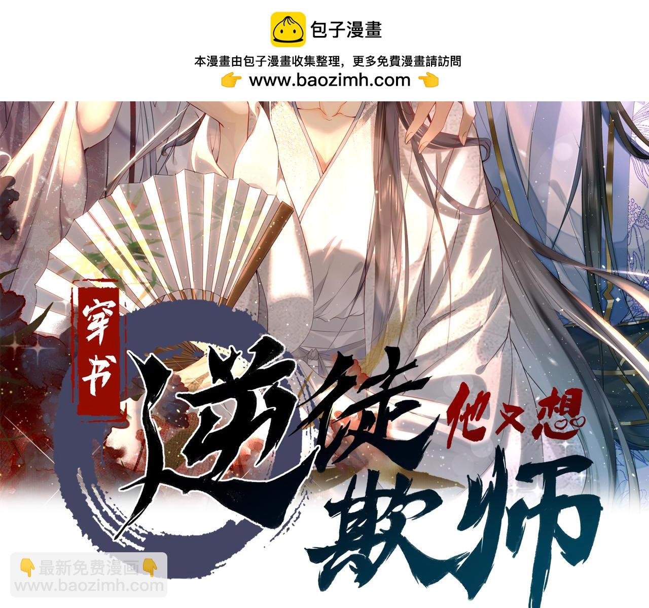 016 狗男人