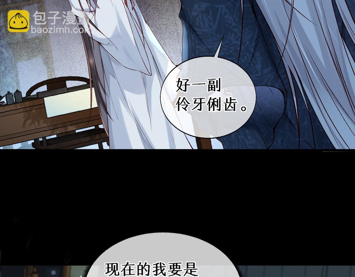 016 狗男人