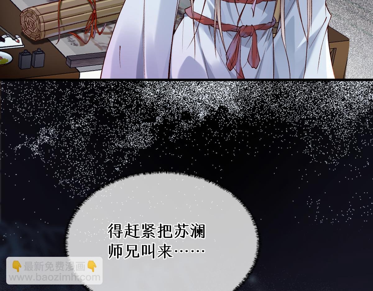 016 狗男人