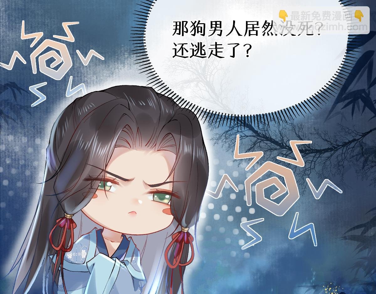 017话 抱大腿