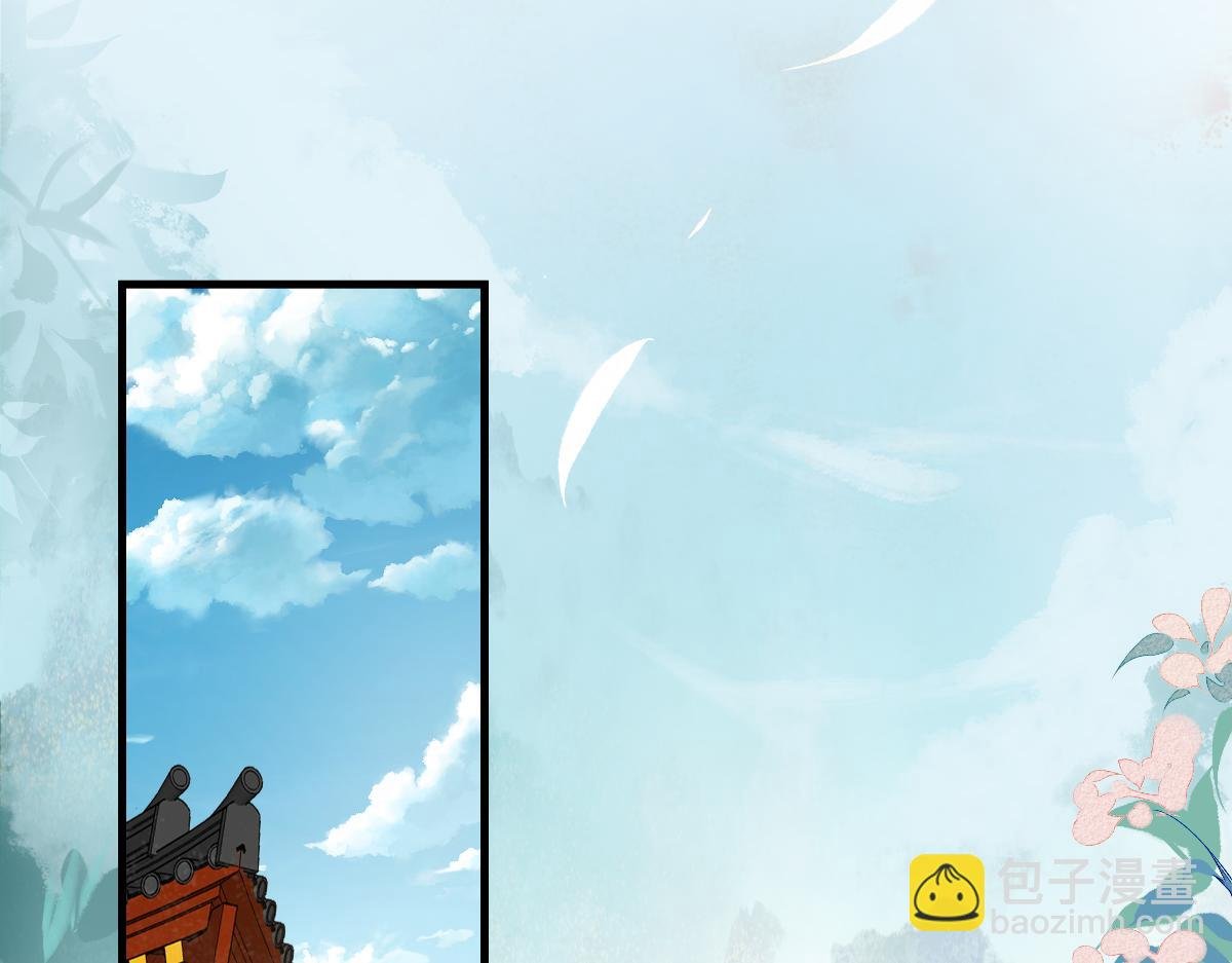 017话 抱大腿