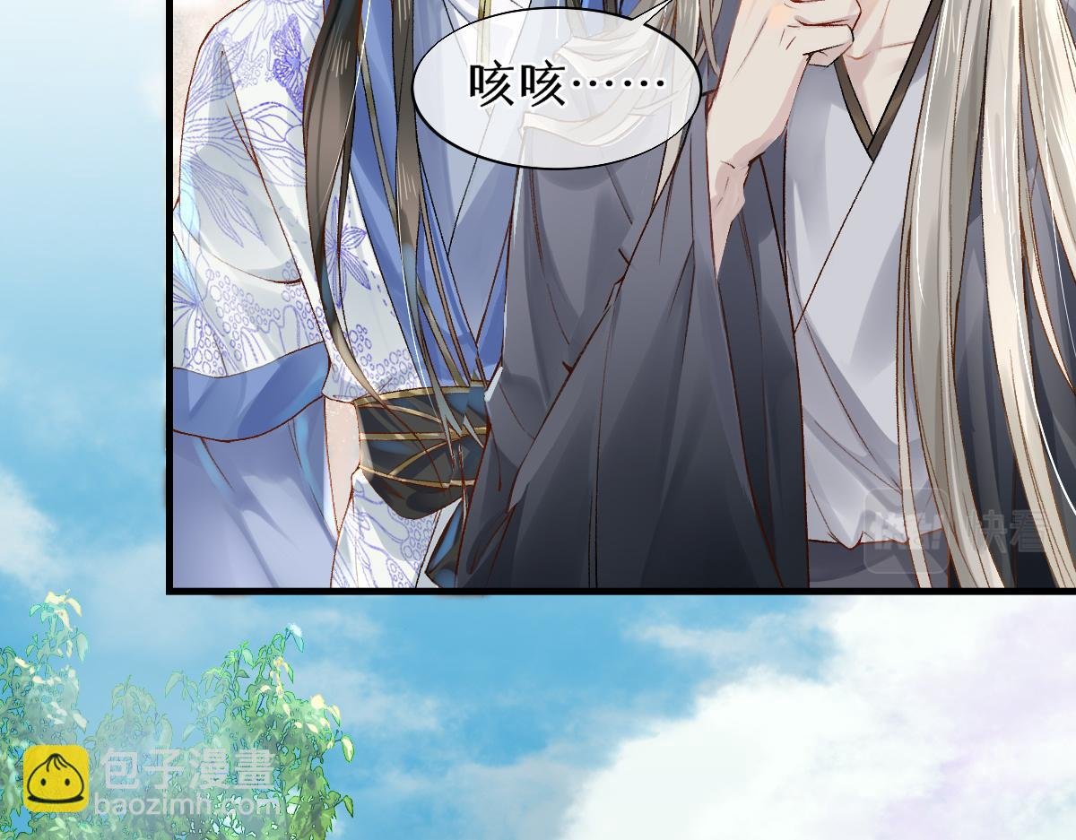 017话 抱大腿