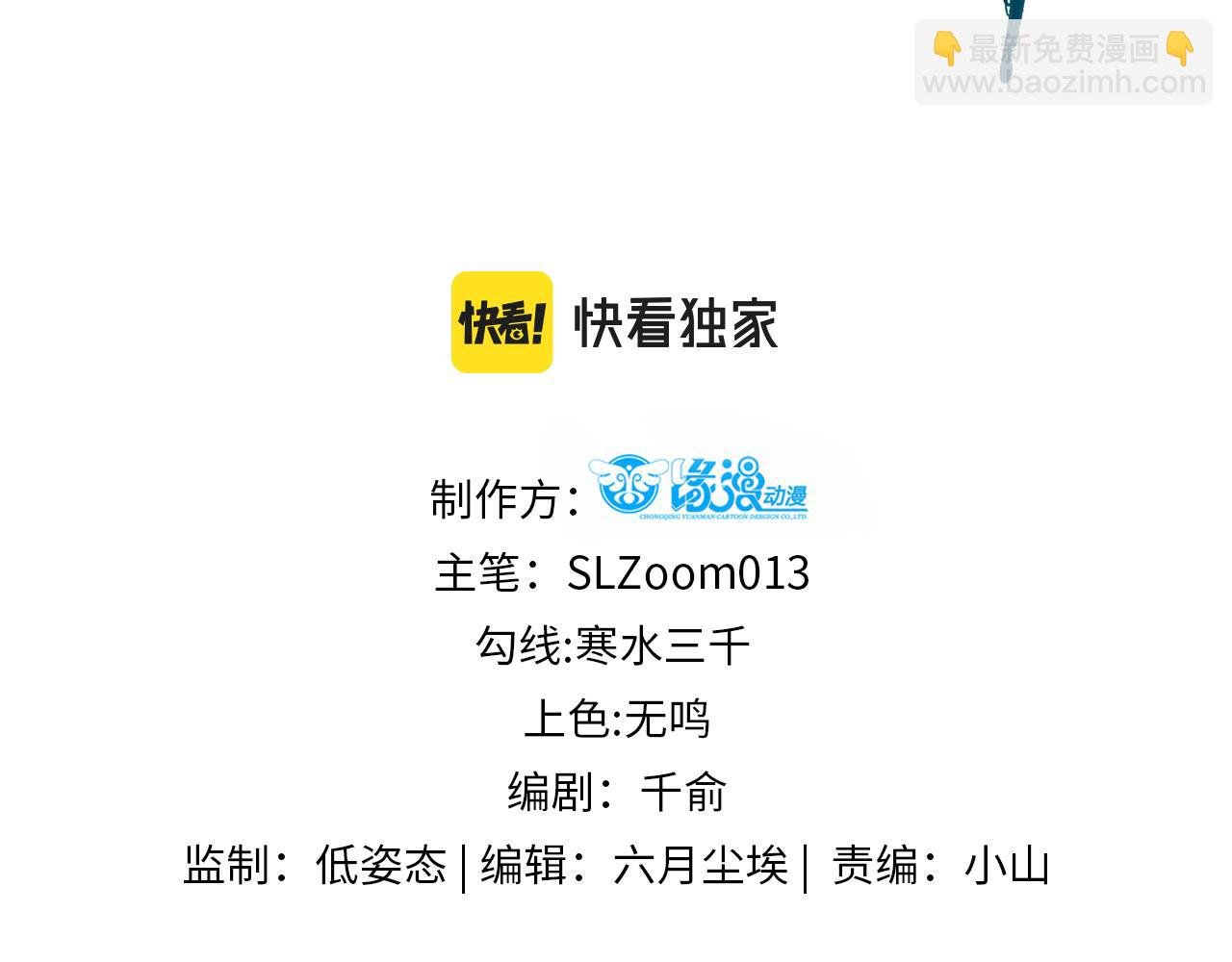 019话 灵池河畔