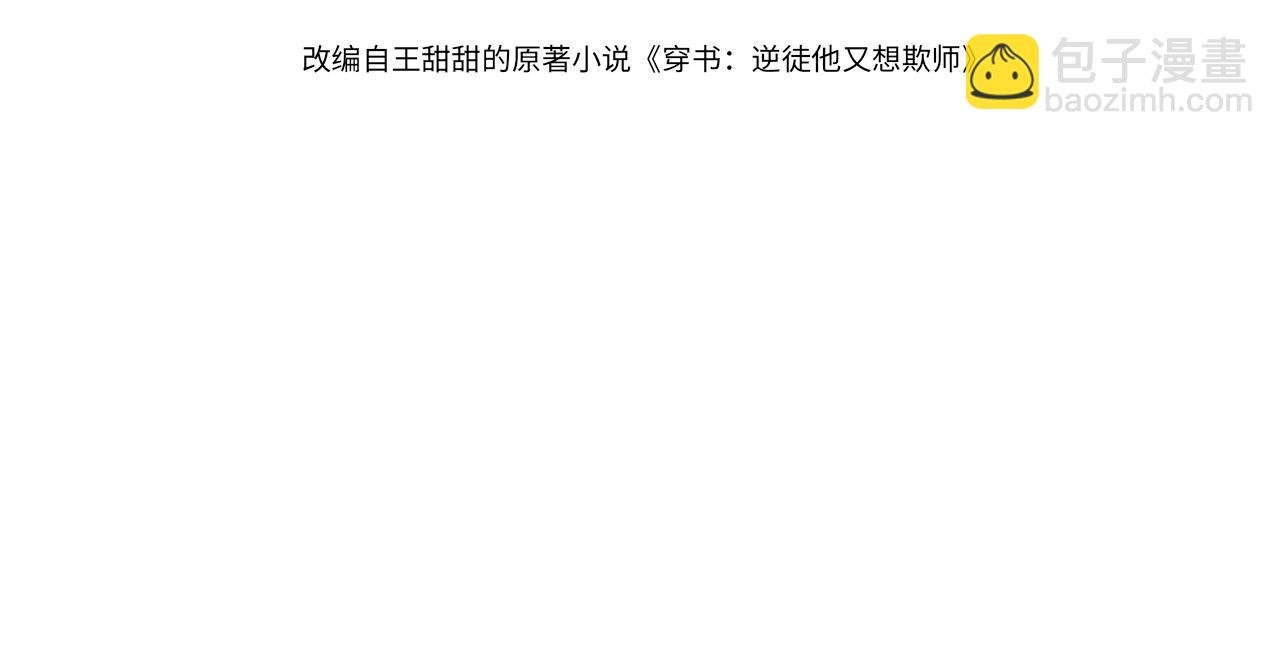 019话 灵池河畔