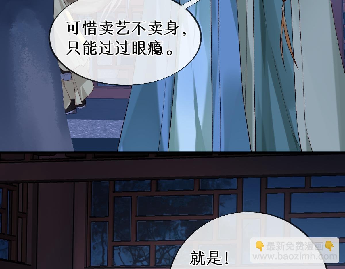 019话 灵池河畔