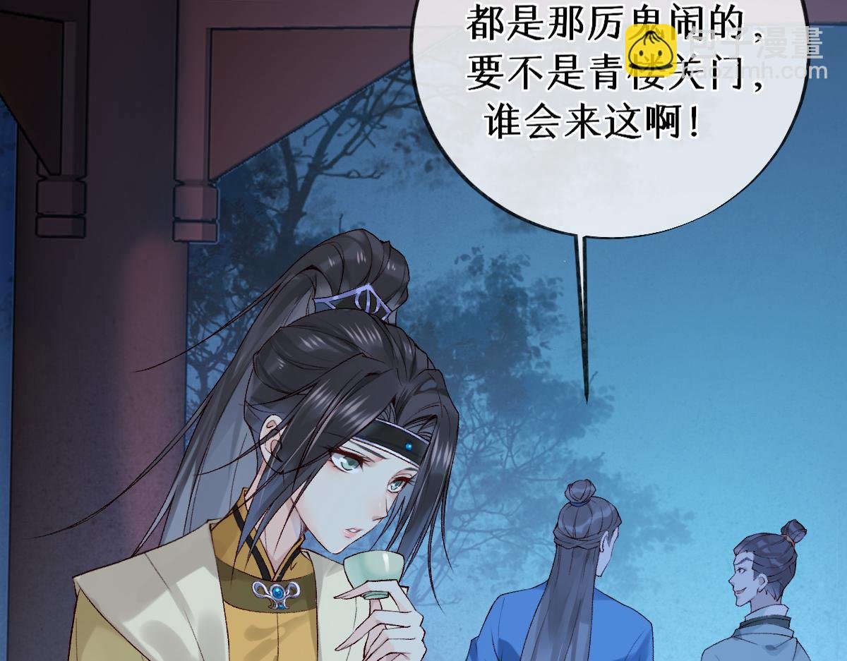 019话 灵池河畔