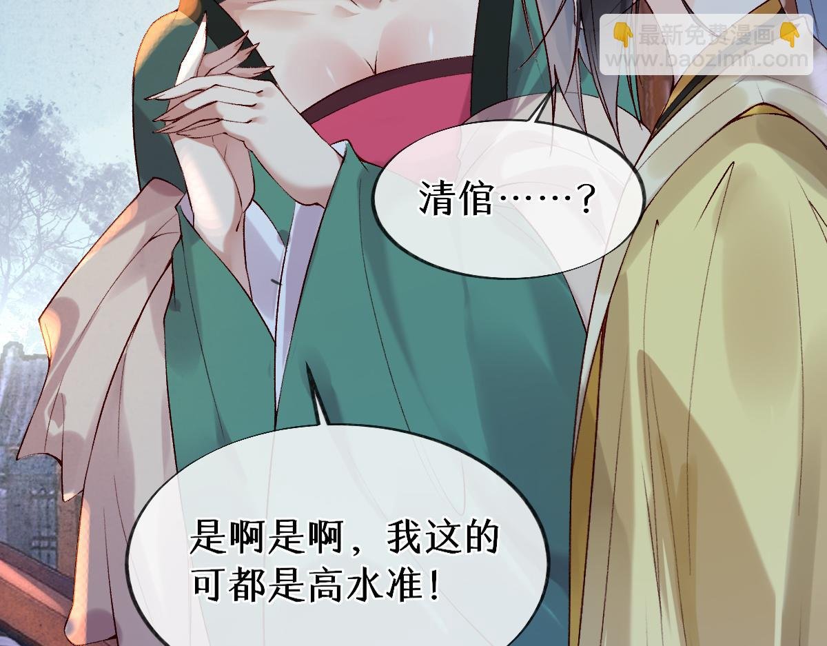 019话 灵池河畔