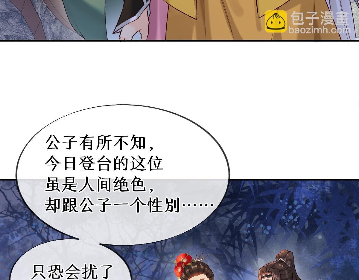 019话 灵池河畔