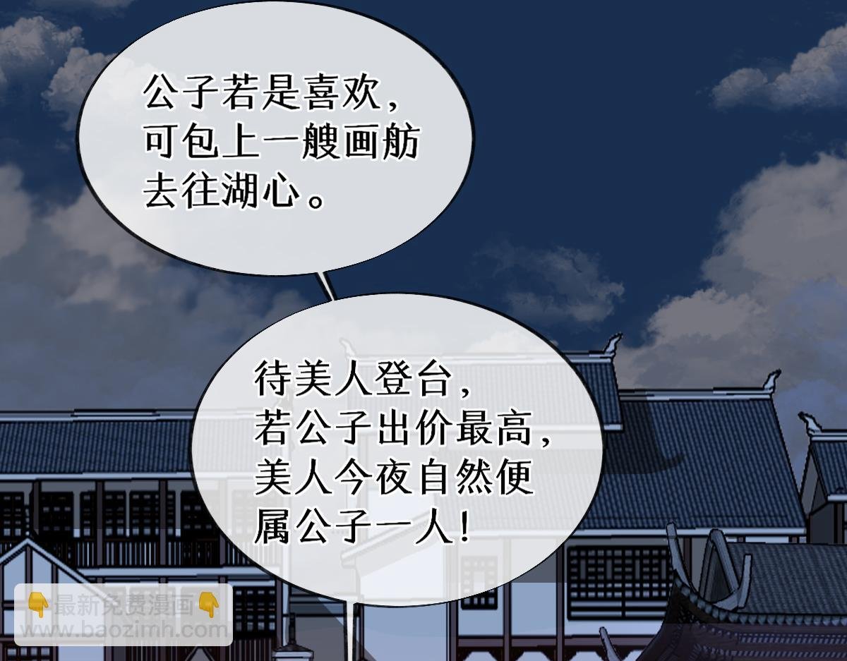 019话 灵池河畔