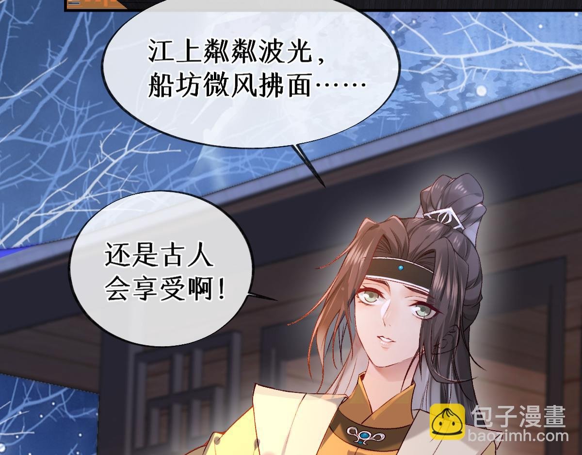 019话 灵池河畔