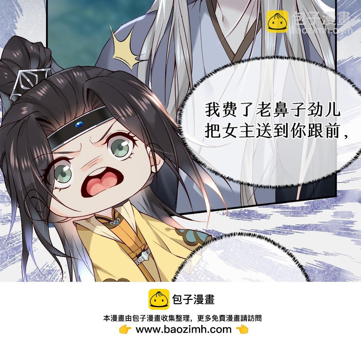 019话 灵池河畔