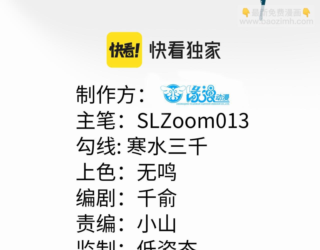 002 救回逆徒