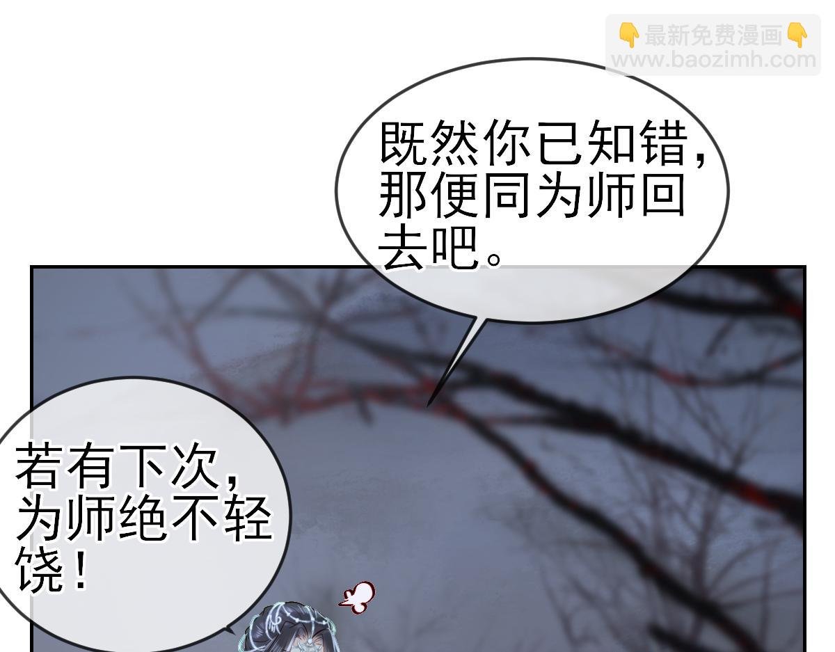 002 救回逆徒