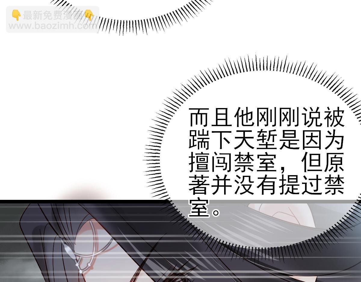 002 救回逆徒