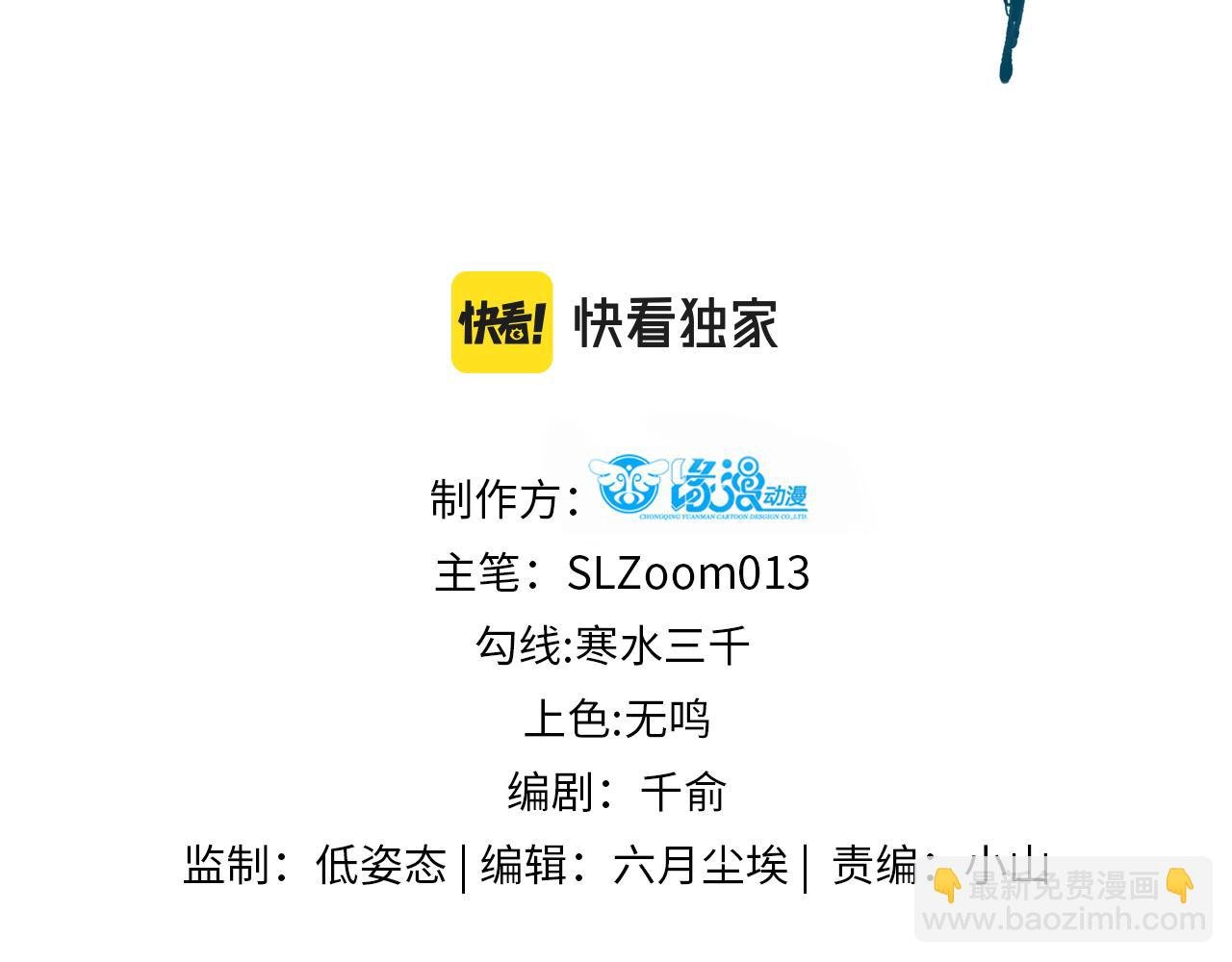 020话 借钱泡男人