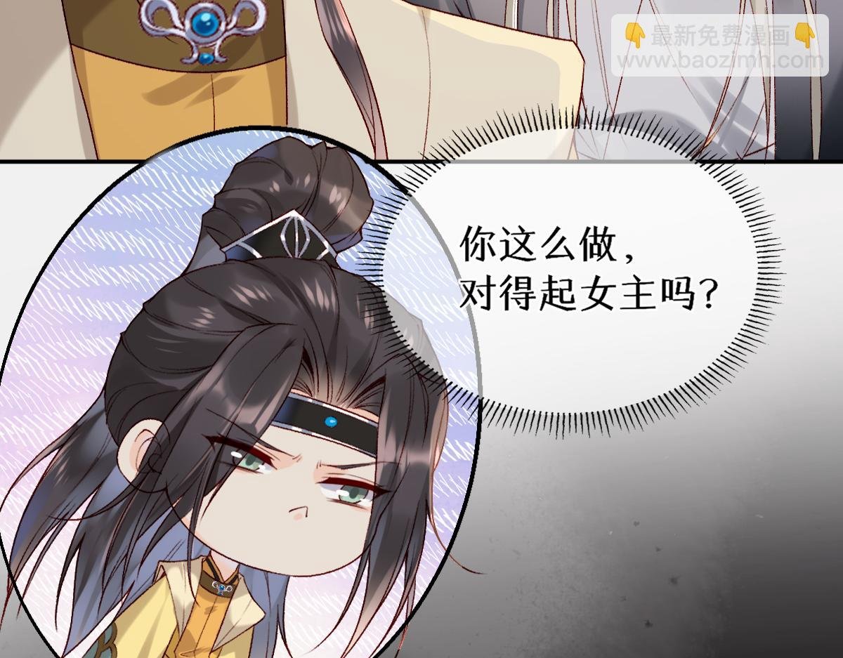 020话 借钱泡男人