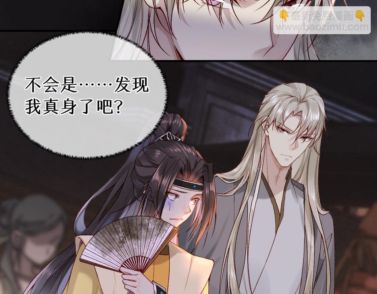 020话 借钱泡男人