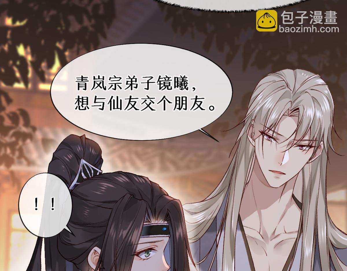 020话 借钱泡男人
