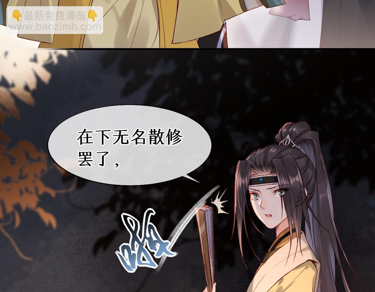 020话 借钱泡男人