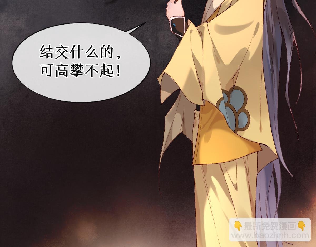 020话 借钱泡男人