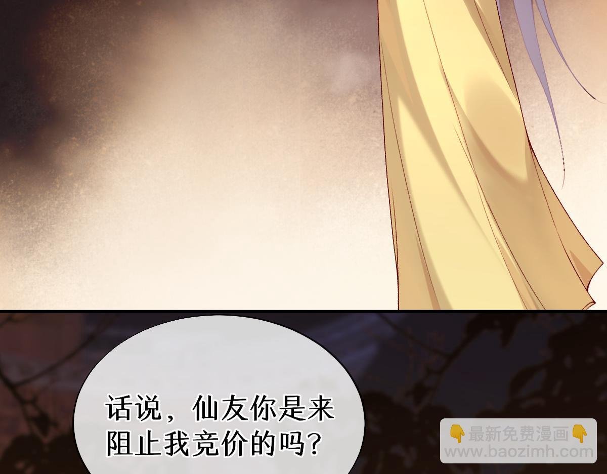020话 借钱泡男人