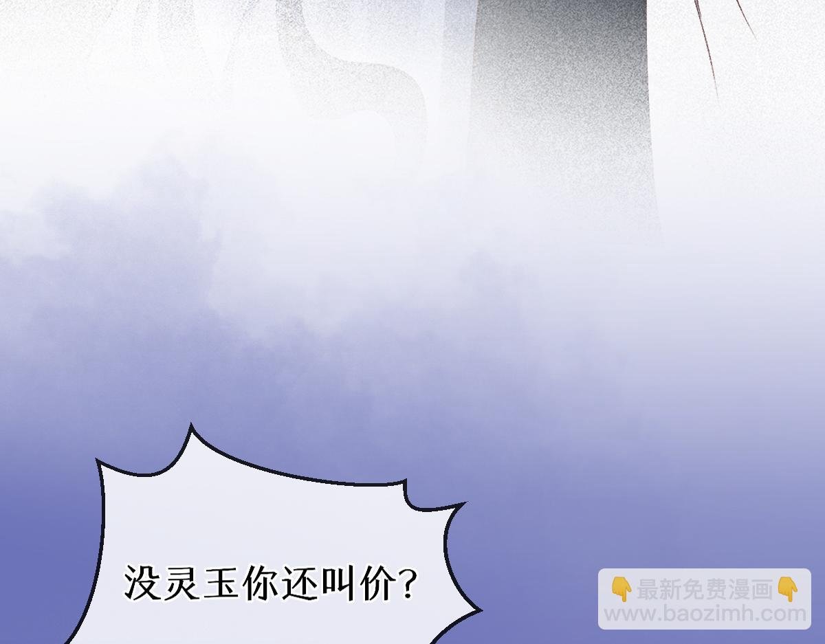 020话 借钱泡男人