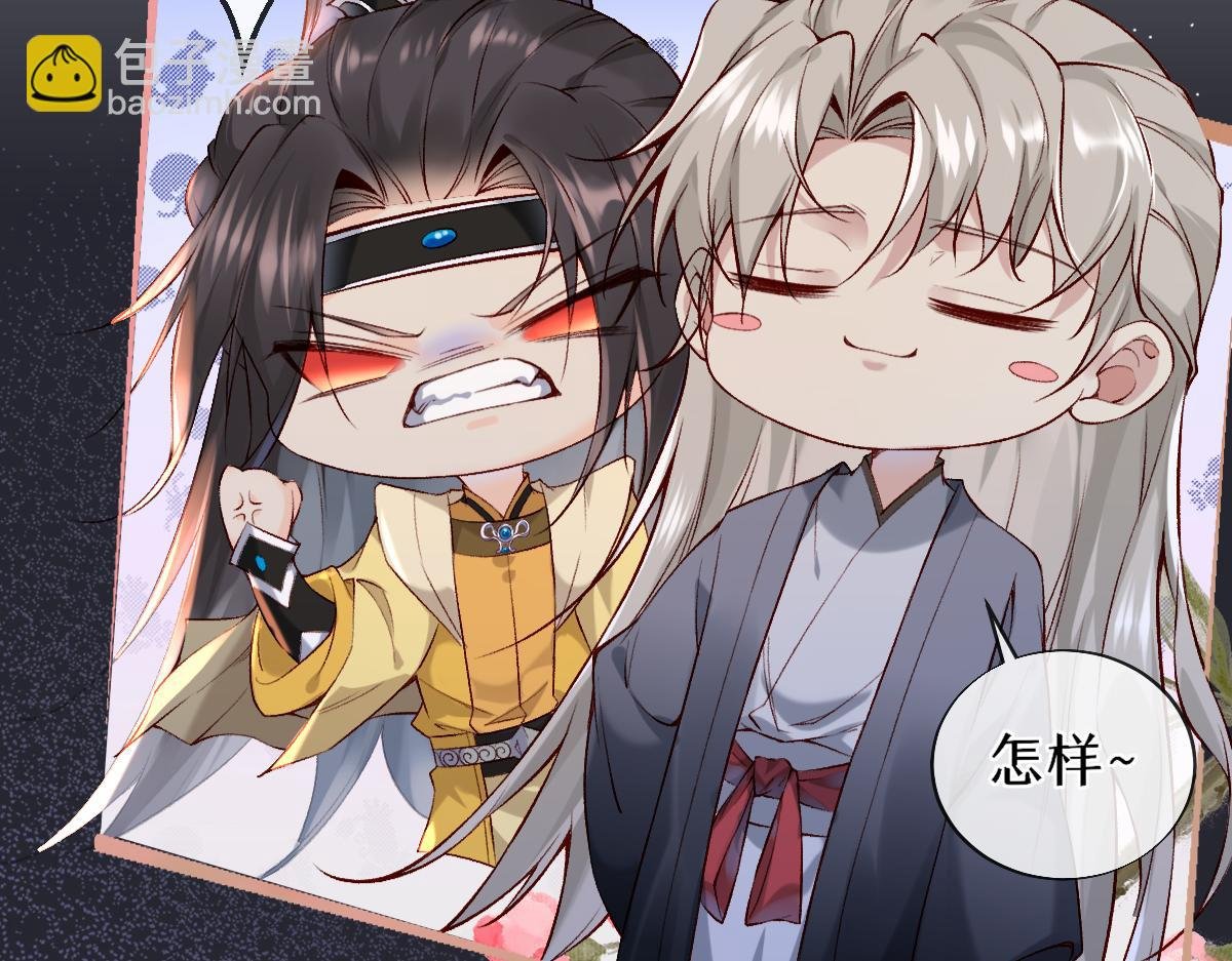 020话 借钱泡男人