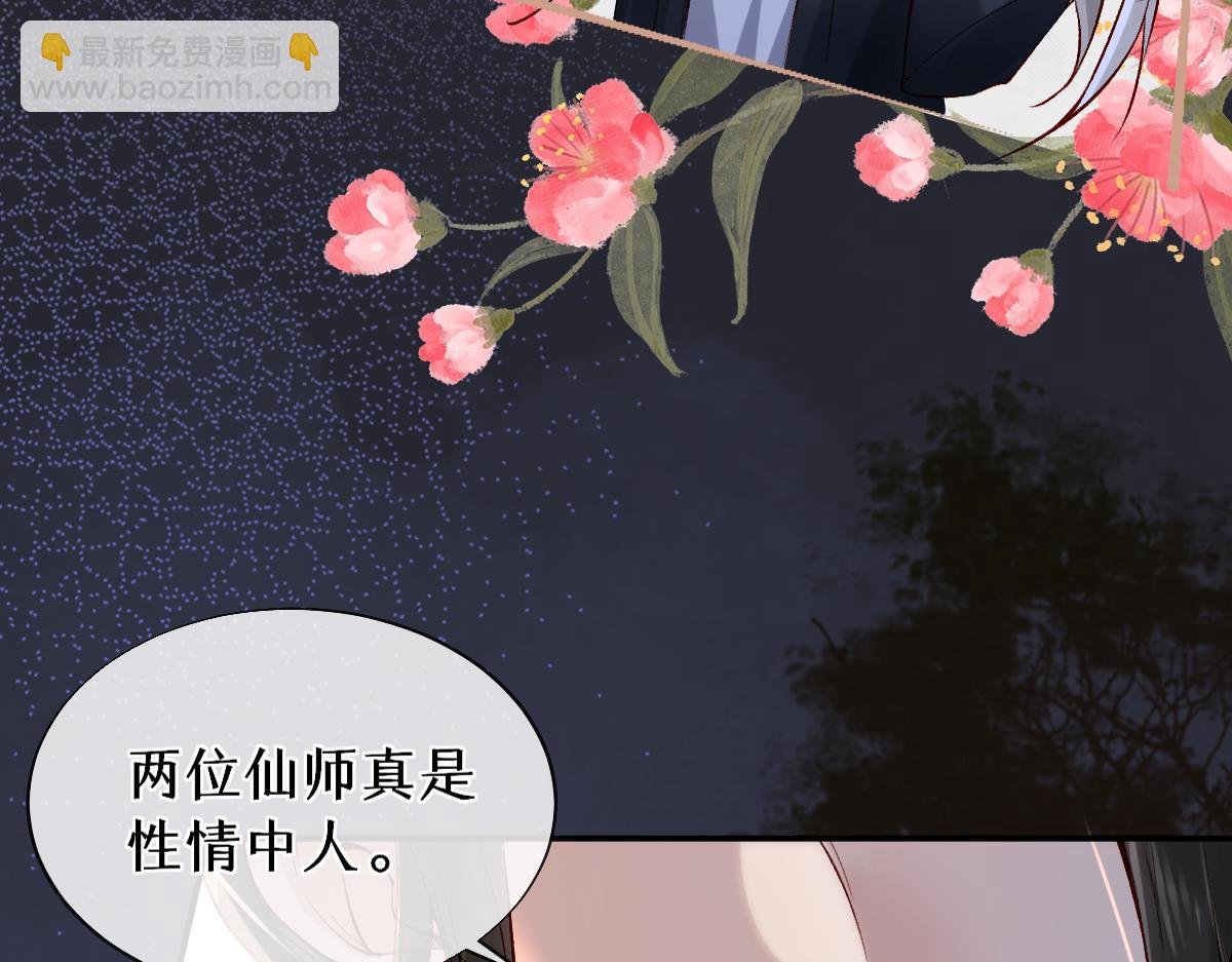 020话 借钱泡男人