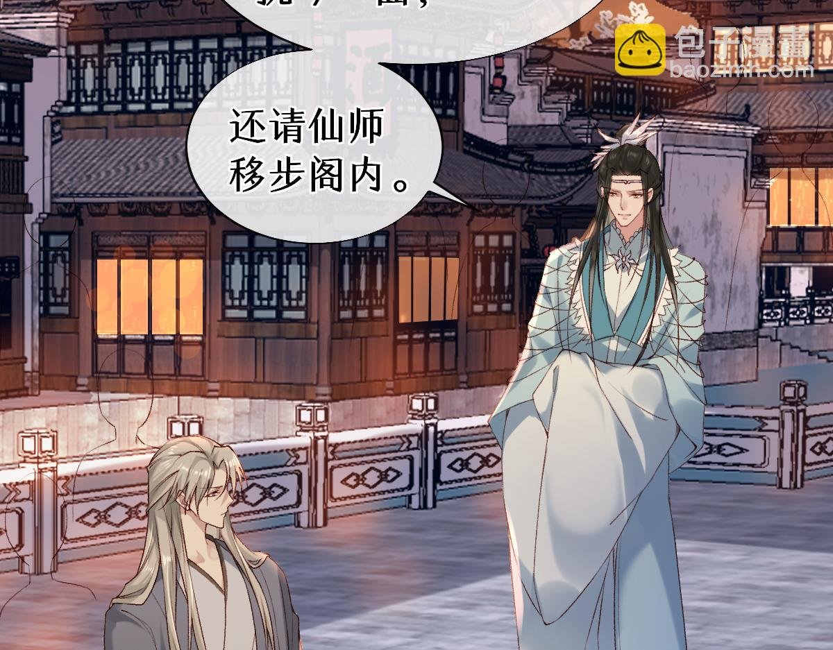 020话 借钱泡男人