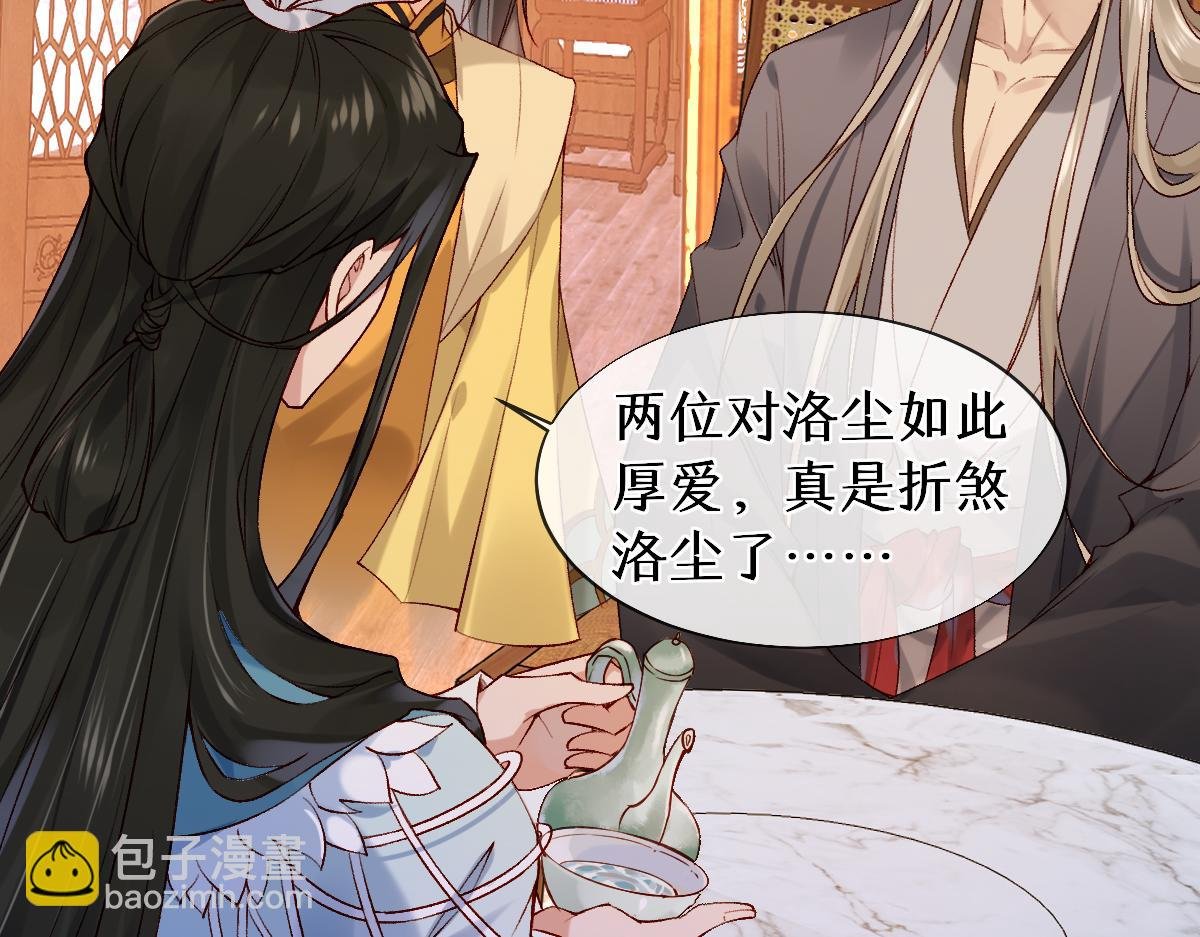 020话 借钱泡男人