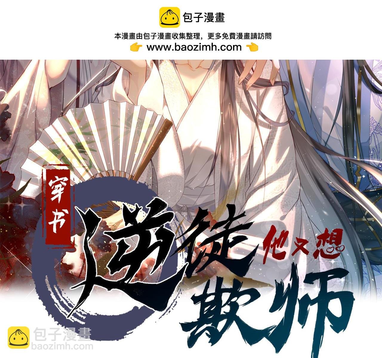 021 口嫌体正直