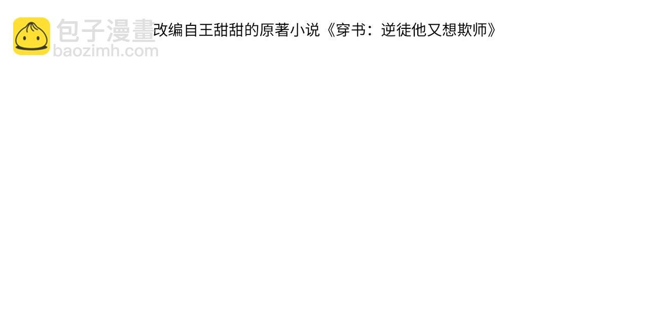 021 口嫌体正直