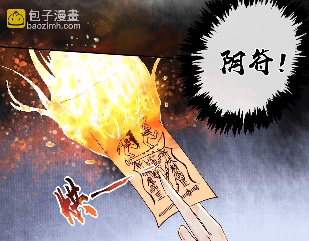 021 口嫌体正直