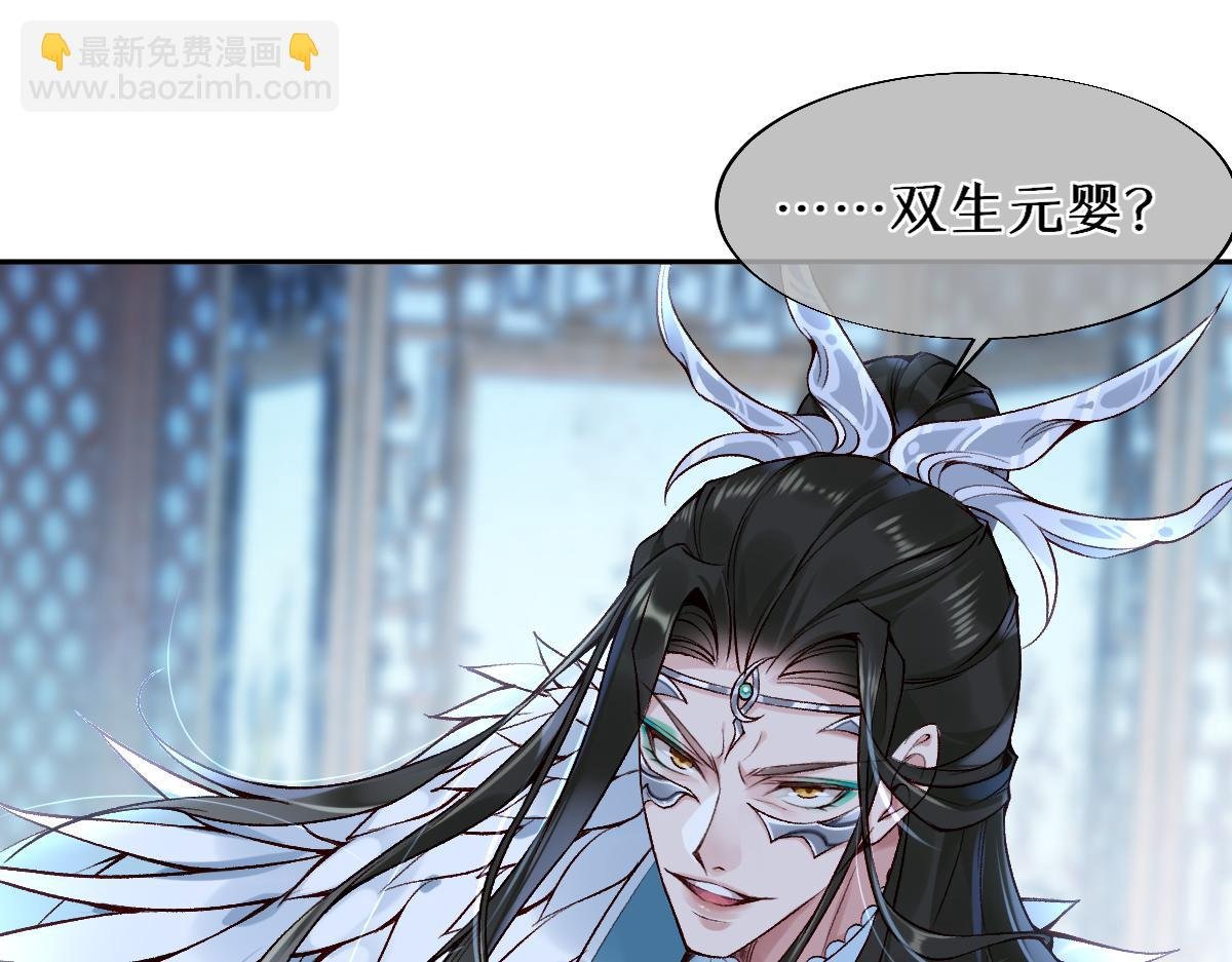 022变成狐狸