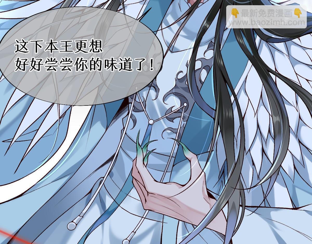 022变成狐狸