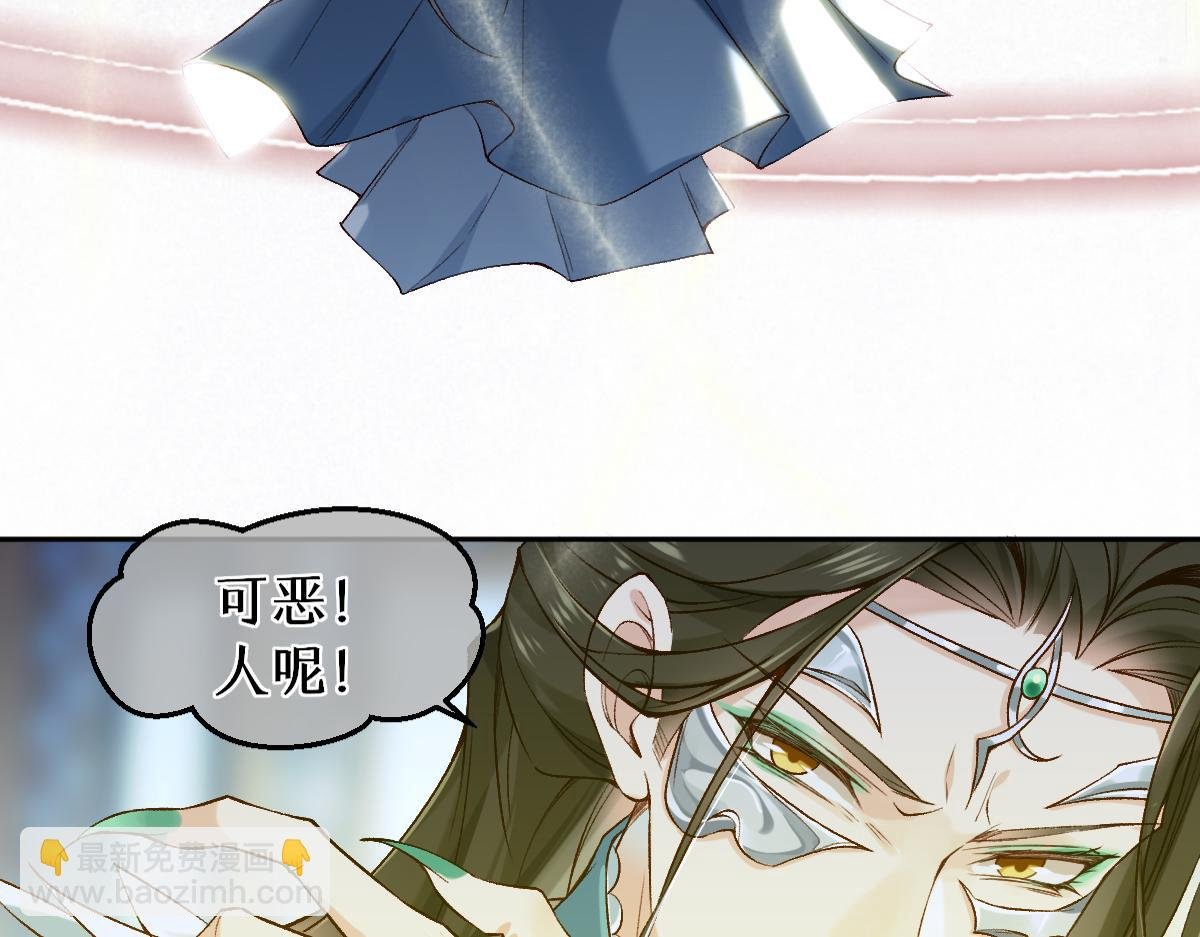 022变成狐狸