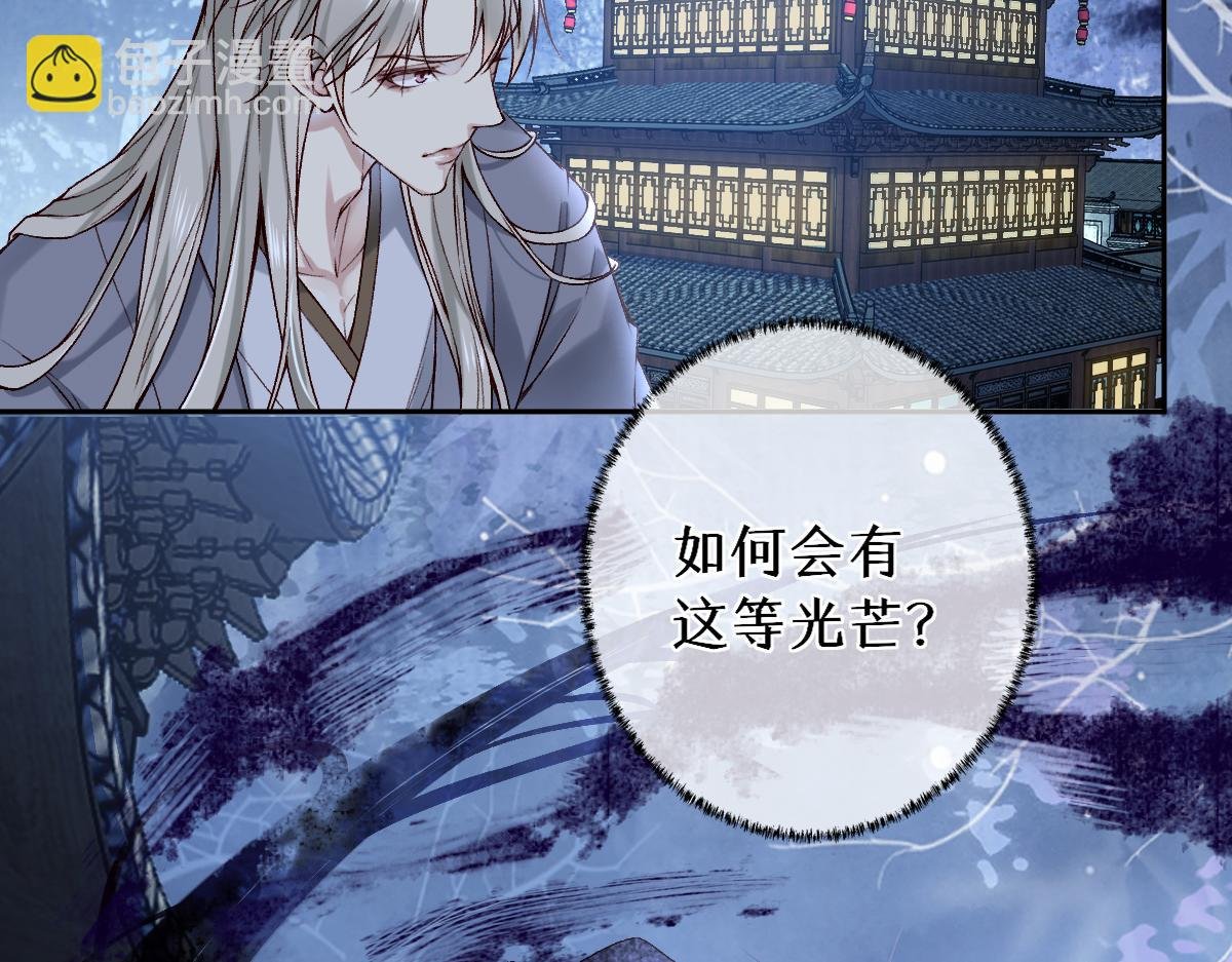 022变成狐狸