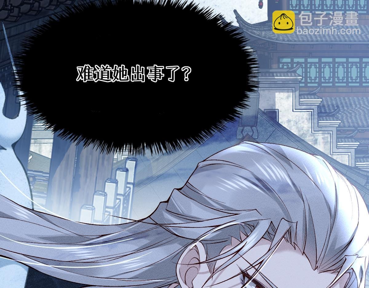 022变成狐狸