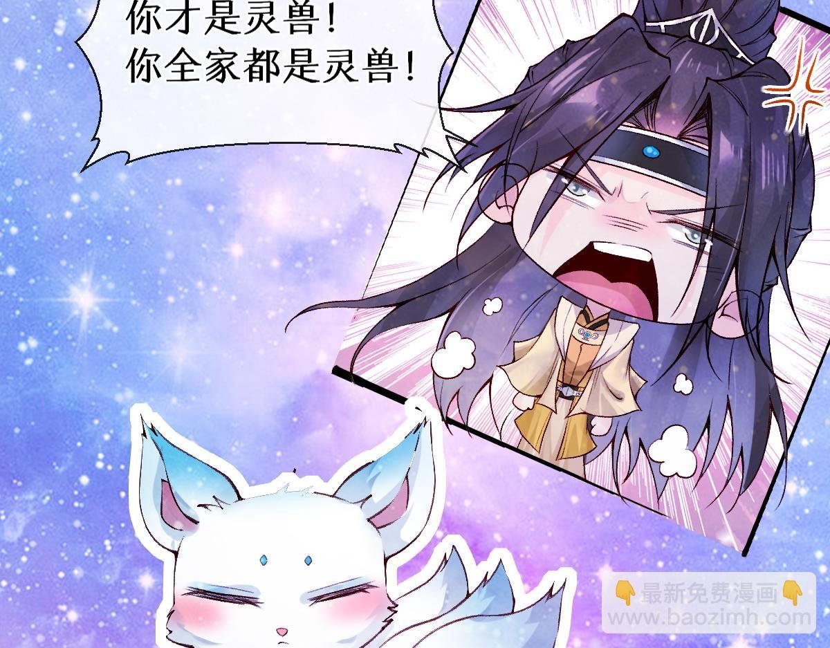 023 爱屋及乌