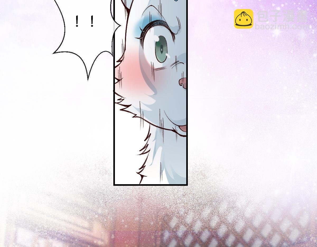 023 爱屋及乌