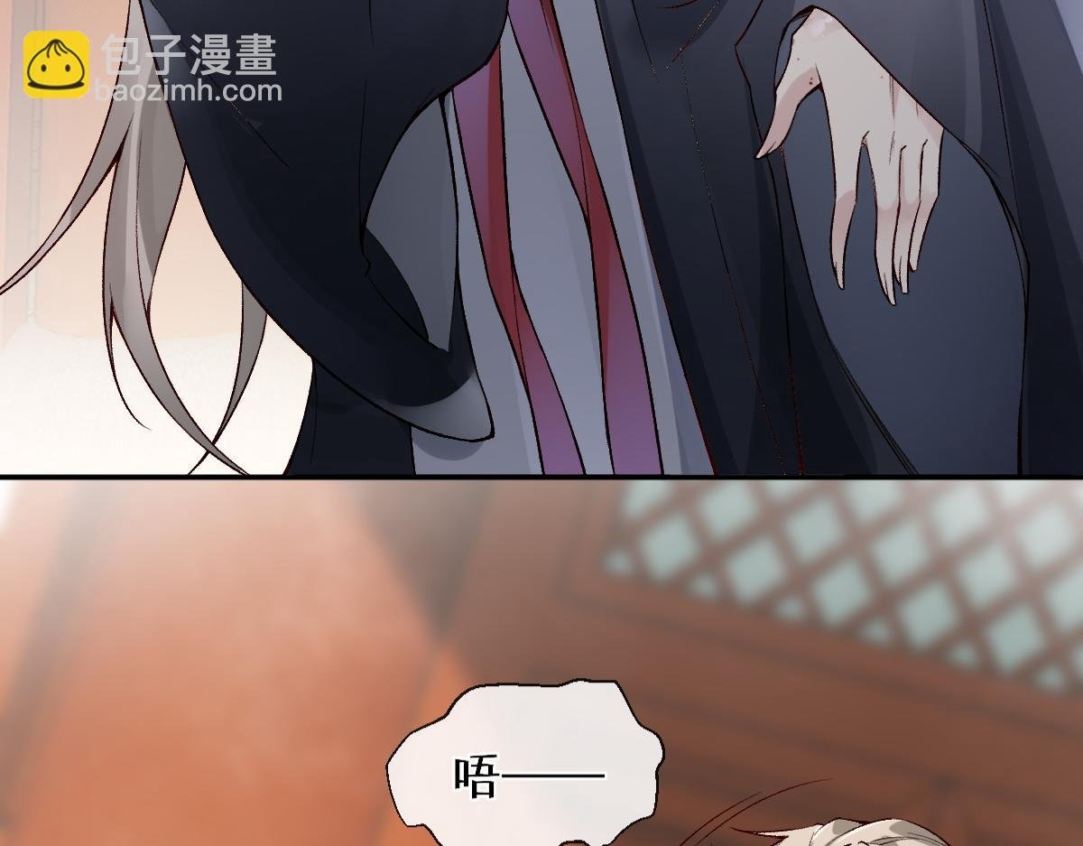 023 爱屋及乌