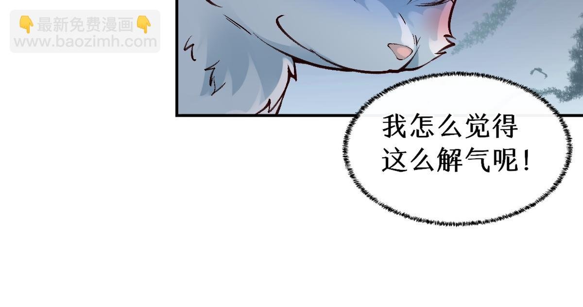 023 爱屋及乌