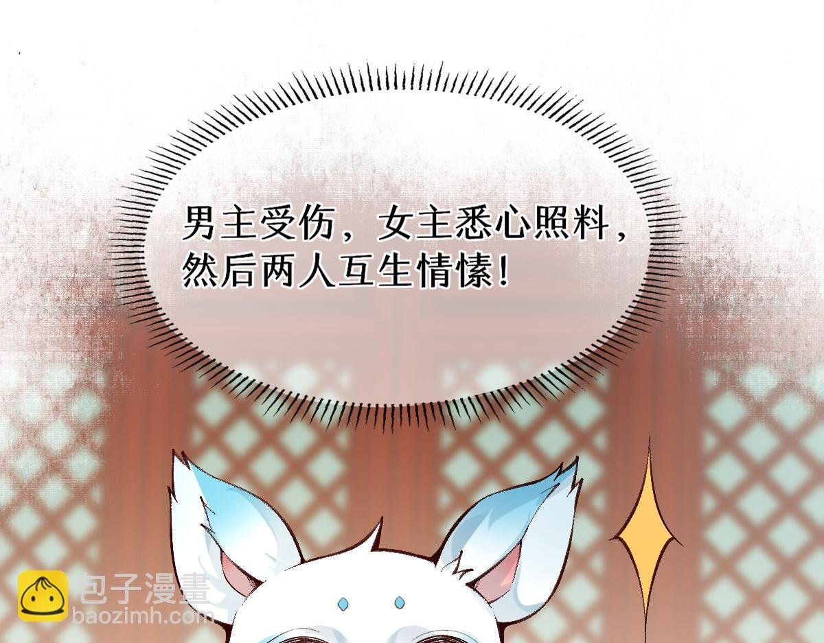 023 爱屋及乌